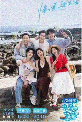 铜镜纹样考海报 古装传奇节目封面