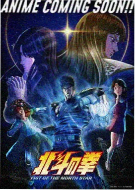 晒台上的信箱海报 家庭温情动画封面