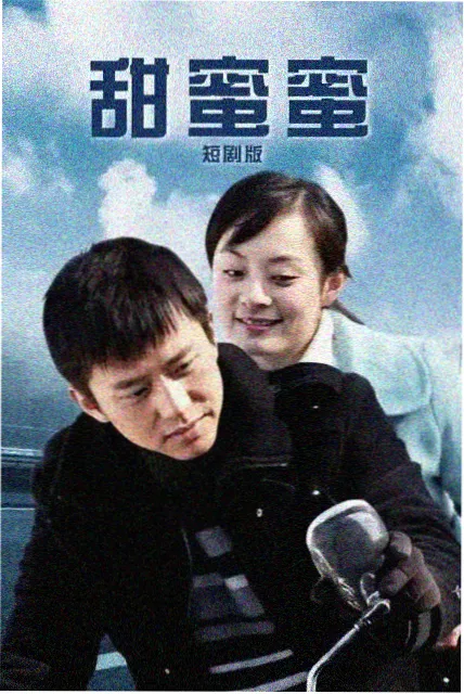 旧城理发店海报 家庭温情剧集封面